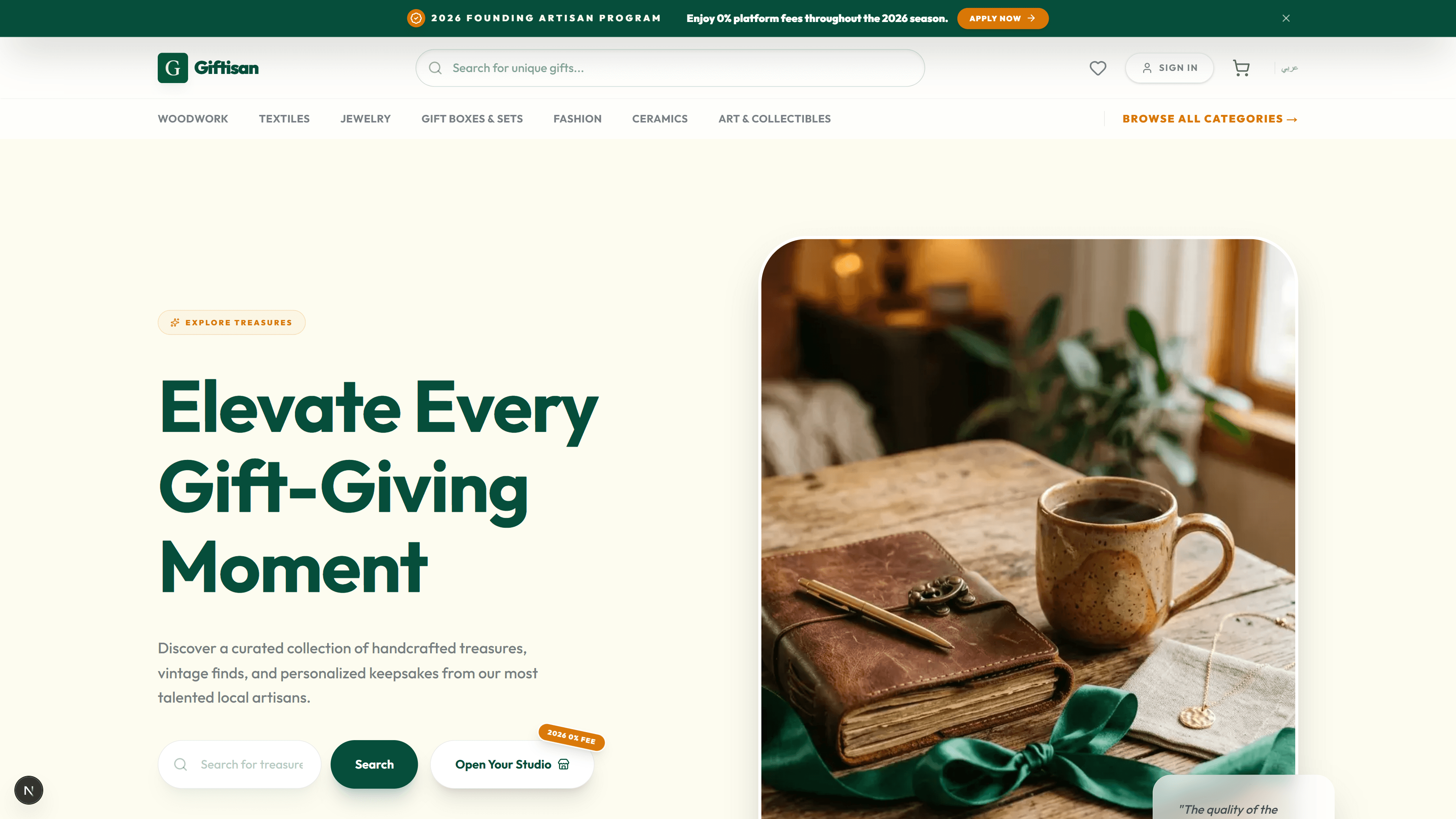 Desktop preview of the Giftisan project